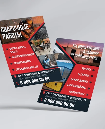 8eb445a9-cdec-42b7-ae75-d7c1d31541eb-вариант1визуал.png