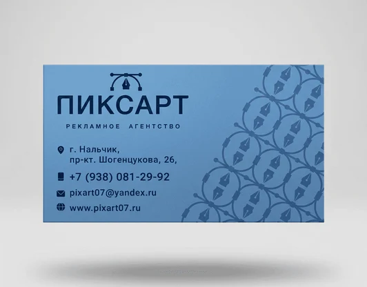 Стандартный