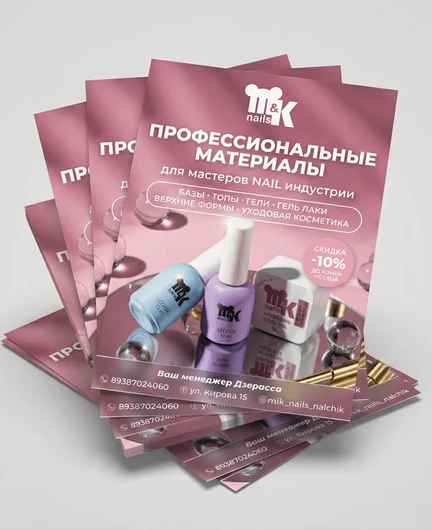 0768dc33-f31f-4e9c-a227-caba46b6457e-magnific_isolate-the-product-from-_5xpgto2kxe.png