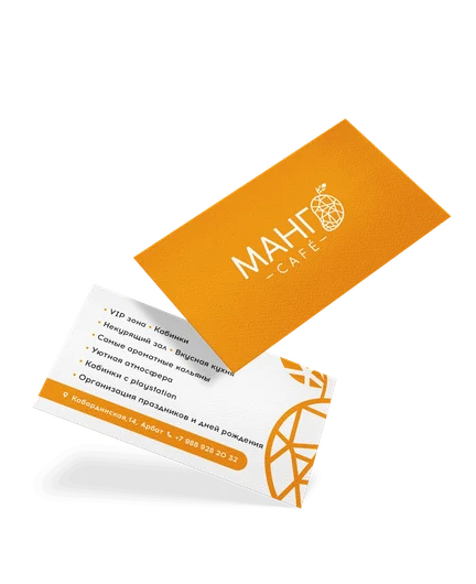 4a41740a-7708-4679-b5b0-36c64b80f403-clean_minimal_business_card_vol_902й.png
