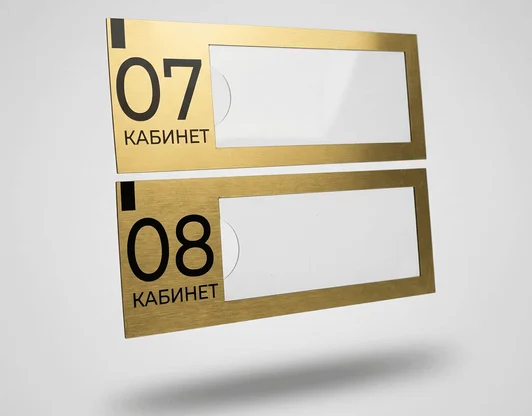 ТАБЛИЧКИ