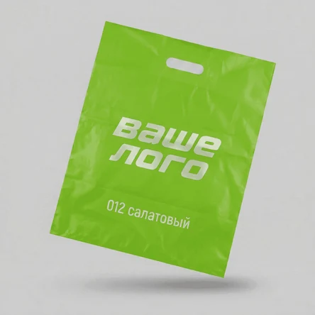ПВД ПАКЕТ салатовый