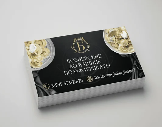 ВИЗИТКИ