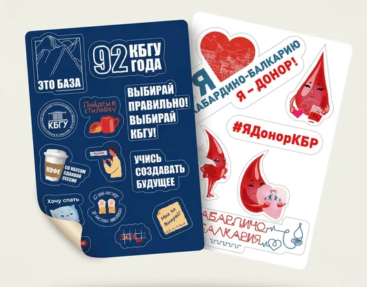 СТИКЕРЫ / НАКЛЕЙКИ