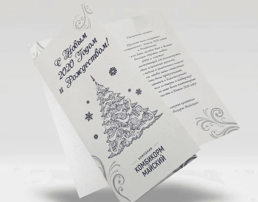 ОТКРЫТКИ