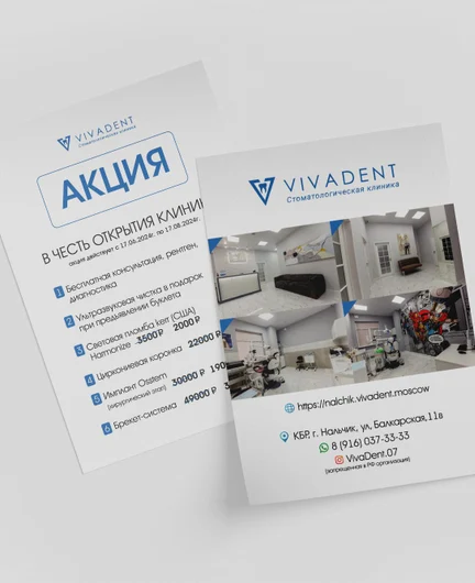 3fe8e31b-0ec0-499d-a420-b08e3165782d-posterandflyermockup(5).jpeg