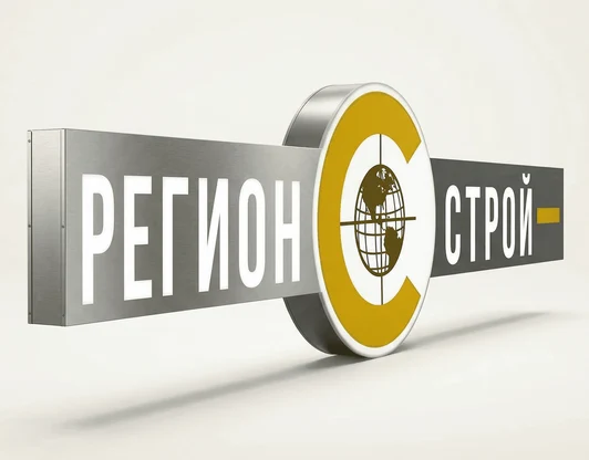 ВЫВЕСКИ